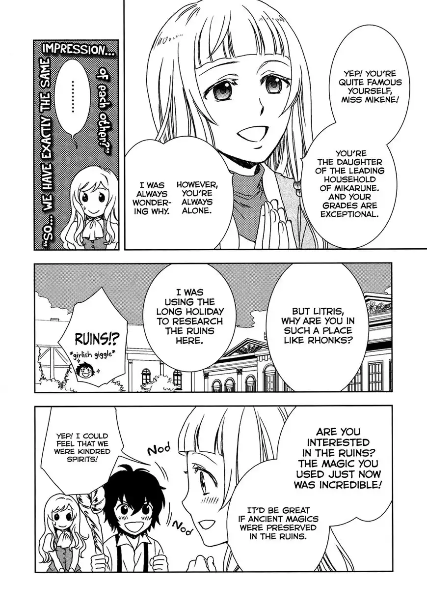 Monogatari no Naka no Hito Chapter 2 17